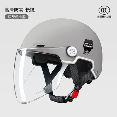Motosiklet dəbilqələri – Summer - one-size-fits-all-dark-gray-bear-hd-anti-fog-long-mirror-new-national-standard-3c