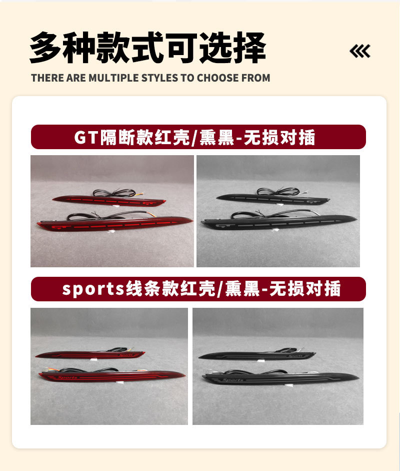 Suitable for 2020 Kia K5 Kaiku Rear Bumper Lights, Kia Optima Special Modified Led Rear Bumper Lights, Brake Lights