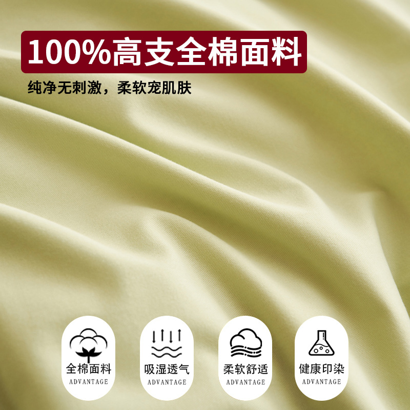 Cama de algodón de cuatro piezas de algodón puro 2025 nuevo estilo sábana funda de edredón sábana ropa de cama de dormitorio de tres piezas