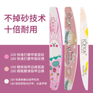 Nail art rubbing strip does not drop sand washable nail polish strip sponge rubbing double-sided nail grinding tool stamp strip