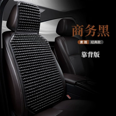 Cross-border Car Seat Cushion Summer: Seat cushion, seat cover - business-black-backrest