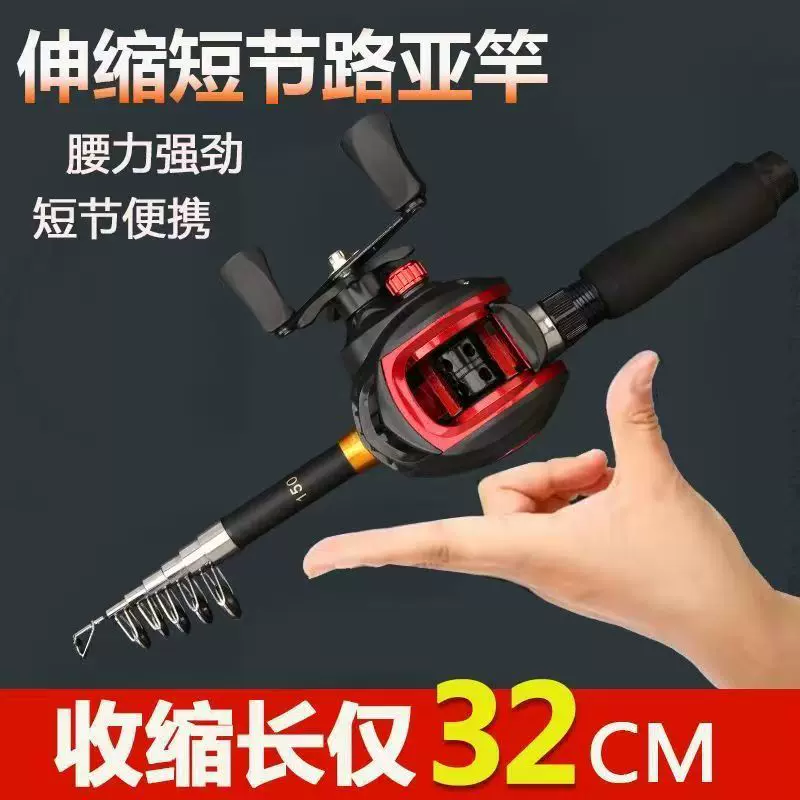 跨境外贸海竿套装便携式鱼杆迷你鱼竿海杆渔具钓鱼竿全套套装