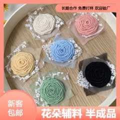 服饰辅料配件花朵复古手工玫瑰蕾丝清新时尚通勤分