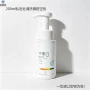护理定制200ml泡沫按压瓶