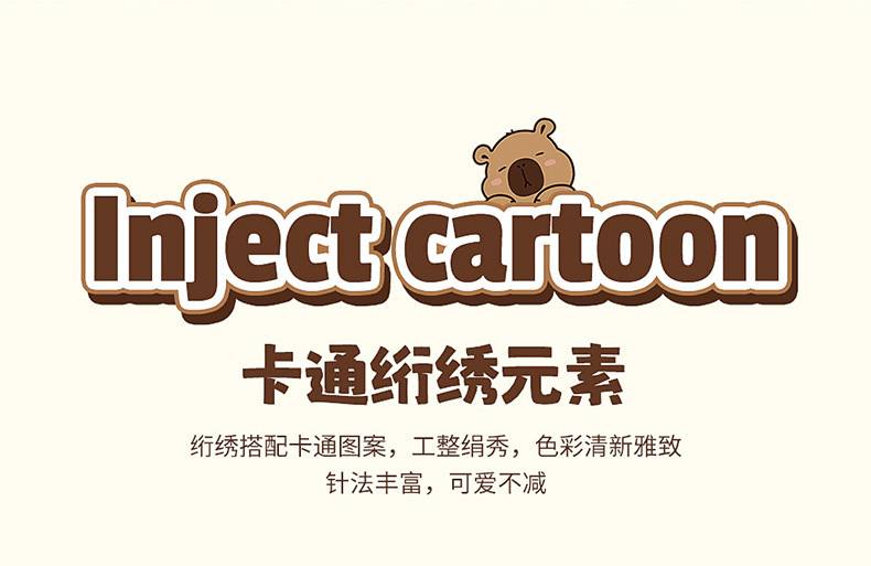 New All-Season Universal Car Seat Cushion Kapibara Linen Car Seat Cushion Single Cartoon Cute Internet Celebrity Butt Cushion