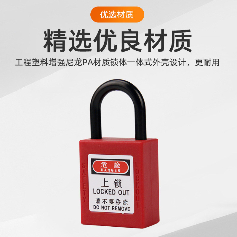 Candado de seguridad industrial tipo Bedi 38mm de ingeniería de aislamiento de plástico equipo de energía cerradura de listado LOTO