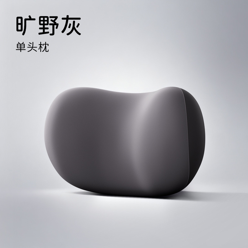 爱车屋汽车头枕腰靠创意可爱车载靠枕靠背亲肤透气车用护颈枕靠垫|undefined