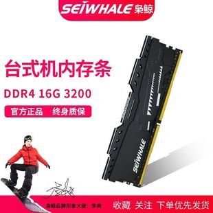 �n�L DDR416G 32G(16G*2) 3200 ̨ʽ�C��X�ȴ�l�חl����2������