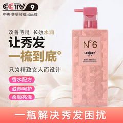 Coco Perfume Long-lasting Fragrance Shampoo, Nourishing and Smooth Anti-dandruff and Itch Shampoo, Amino Acid Body Wash