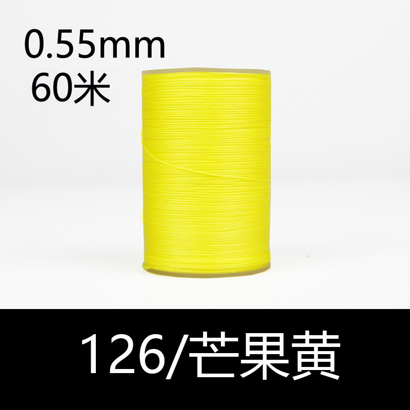 126 망고 옐로우-0.55mm