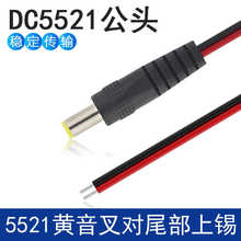 2468�t�ځK�� dc5521�S���挦���adc5521ĸ�^�����aled�V���Դ��