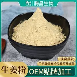 烘焙辅料类;脱水蔬菜;其他香辛料