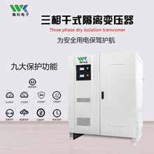 SҹtO䌣ʽx׃SGG-3KVA380VD220V