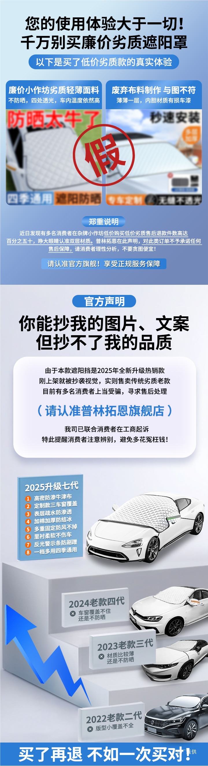 Car Cover for Front Windshield, Snow and Frost Protection, Thickened for Winter, Sunshade Half Cover for Small Cars