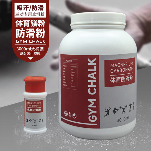 Outdoor rock climbing fitness exercise anti-slip powder, bucket-mounted anti-slip magnesium powder, large bottle magnesium powder, sports magnesium powder