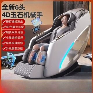 按摩椅6D玉石机芯加长导轨机械手家用智能检测全自动豪华太空舱