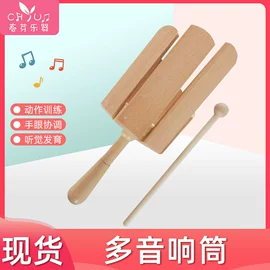 其他乐器;打击类乐器;吹奏类乐器