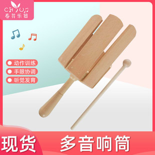 �W��������Ͳľ�|���Ӵ��������ͯ8������ľ��Ͳ��̽̾����l