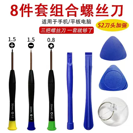 High hard S2 color cap batch 8 piece set