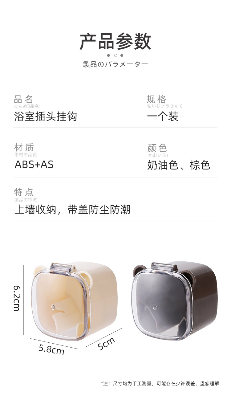 详情页-中文_17.jpg