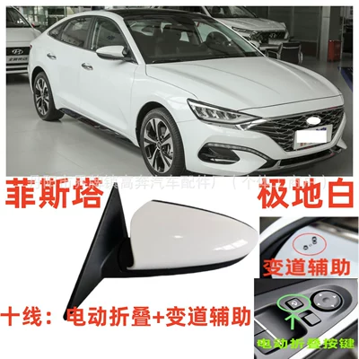 N Line Rearview | Rear mirror/rearview mirror assembly - main-driver-left-l-tenth-line-electric-folding-lane-change-assist-polar-white