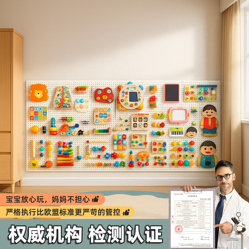 Montessori Early Education Baby Brain Development Toy 0-3 Busy Board Hole Board DIY Accessories Children's Enlightenment Felt Learning Board