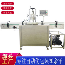 ƿ�b���a������ƿ������w�C