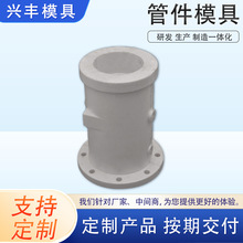 EPS发泡 铸造消失模具设计