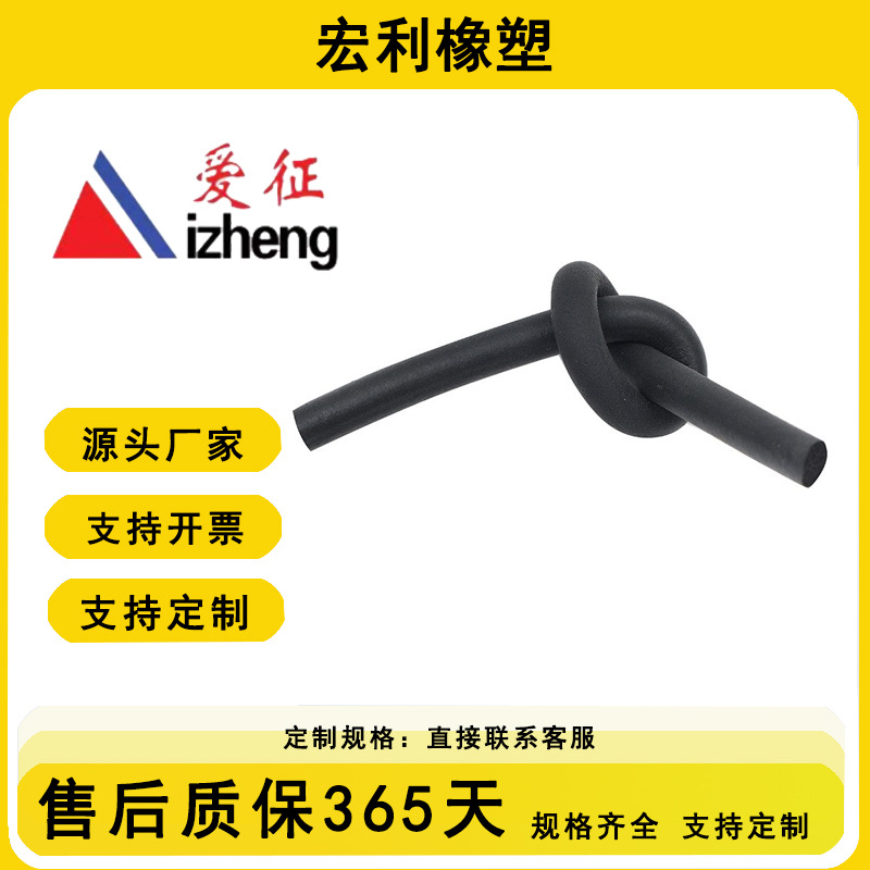 厂家供应海绵发泡圆条 圆柱实心防撞减震胶条 O形海绵橡胶密封条