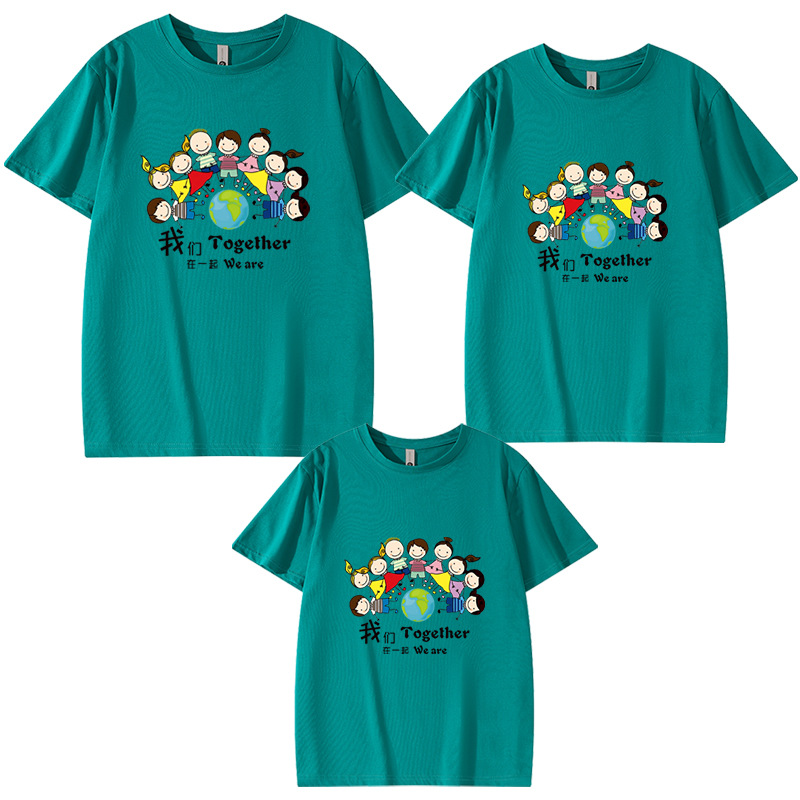 Imprimimos camisetas juntas, ropa de actividad padre-hijo, ropa de grupo estudiantil, mono de logotipo impreso de actividad colectiva