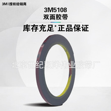 3M5108˫�潺��