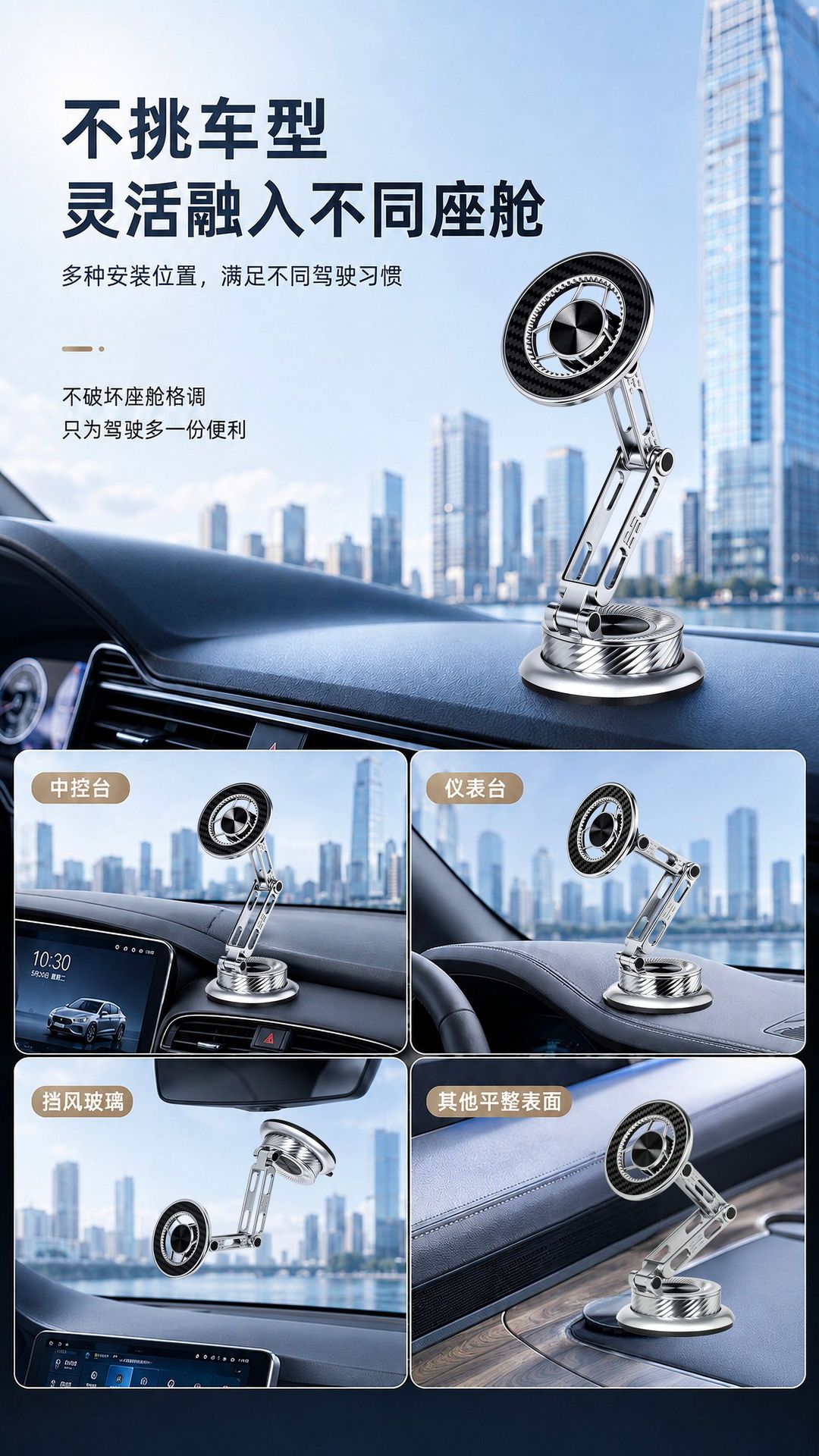 New electroplated, all-metal, five-axis car phone mount with a stable and enlarged vacuum base