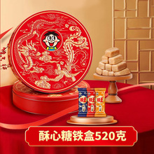 ���������ǾC�Ͽ�ζ520g�ǹ��Y���F����؛�YƷ�Fُ��ʳ����ϲ�c