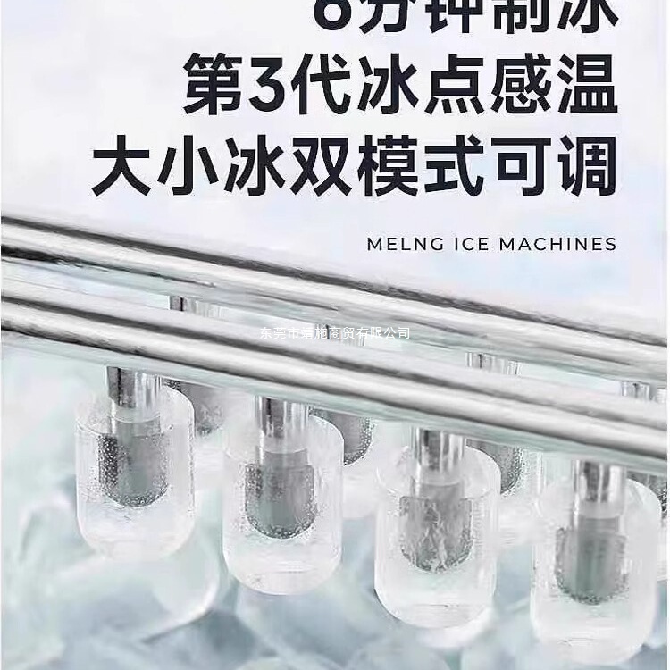 Factory Direct Sales of Small Mini Household Portable New Fully Automatic Commercial Ice Cube Making Machine with Dropshipping