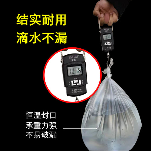 Large wholesale garbage bags for hotel guest rooms, disposable thickened small white household garbage bags