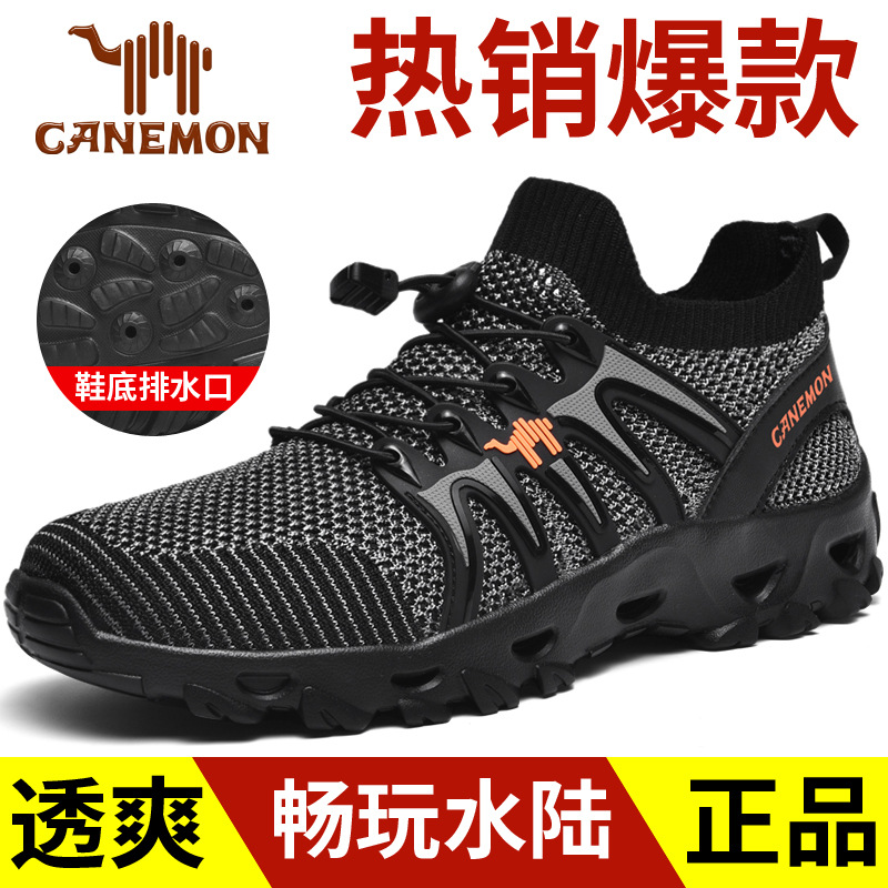 Cross -border large -size breathable water -related shoes men's non…