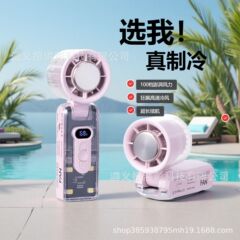 新しい透明な高速ハンドヘルド半導体冷凍ファン充電屋外ポータブル 100 ギアライト付きファン