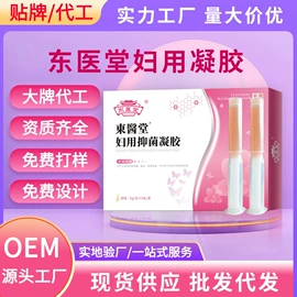 保健护具;身体贴膏;身体护理套装