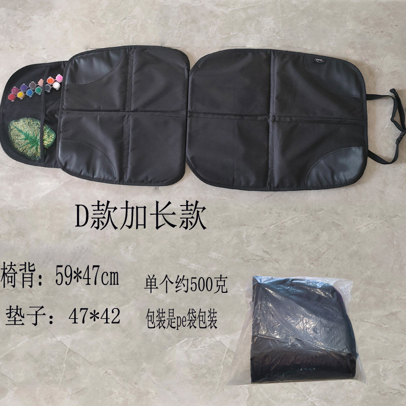 国境を越えた売れ筋の車のチャイルドセーフティシートクッション滑り止めマットベビーセーフティシート保護マット耐摩耗性と防汚性|undefined