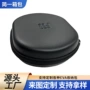 定制椭圆型黑色eva耳机包
