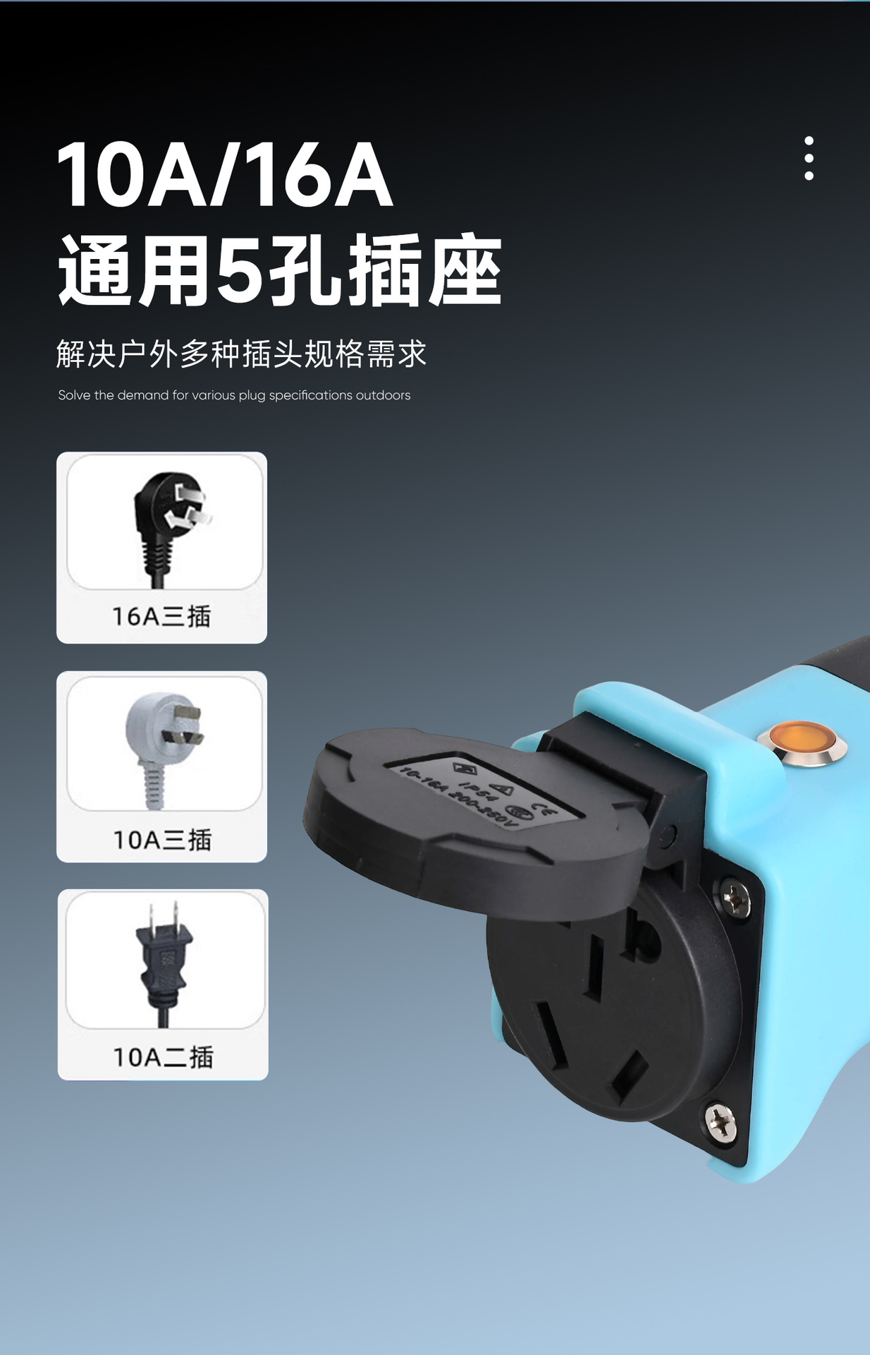 New Energy Vehicle Power Adapter, New Energy Charging Station Converter Adapter, Portable Plug for Outdoor Camping and Rvs