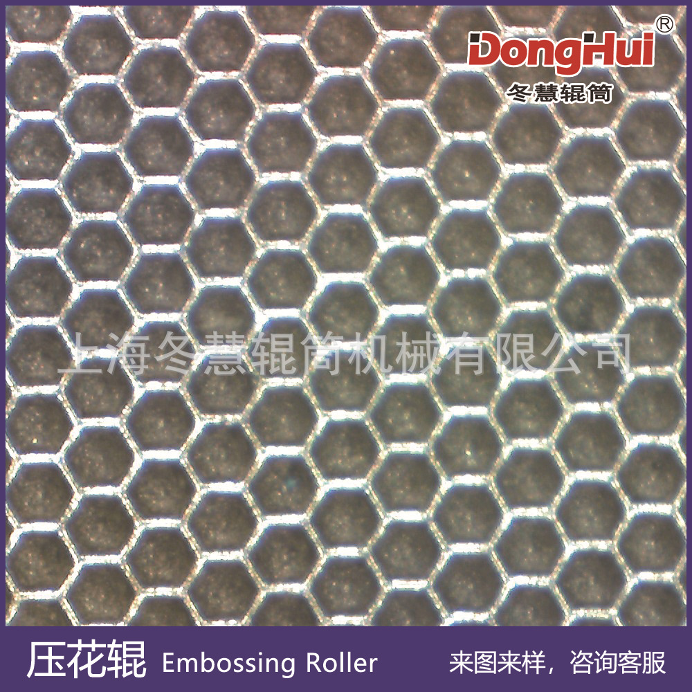 冬慧辊筒专业生产网纹辊不同网型N252涂胶辊雕刻辊