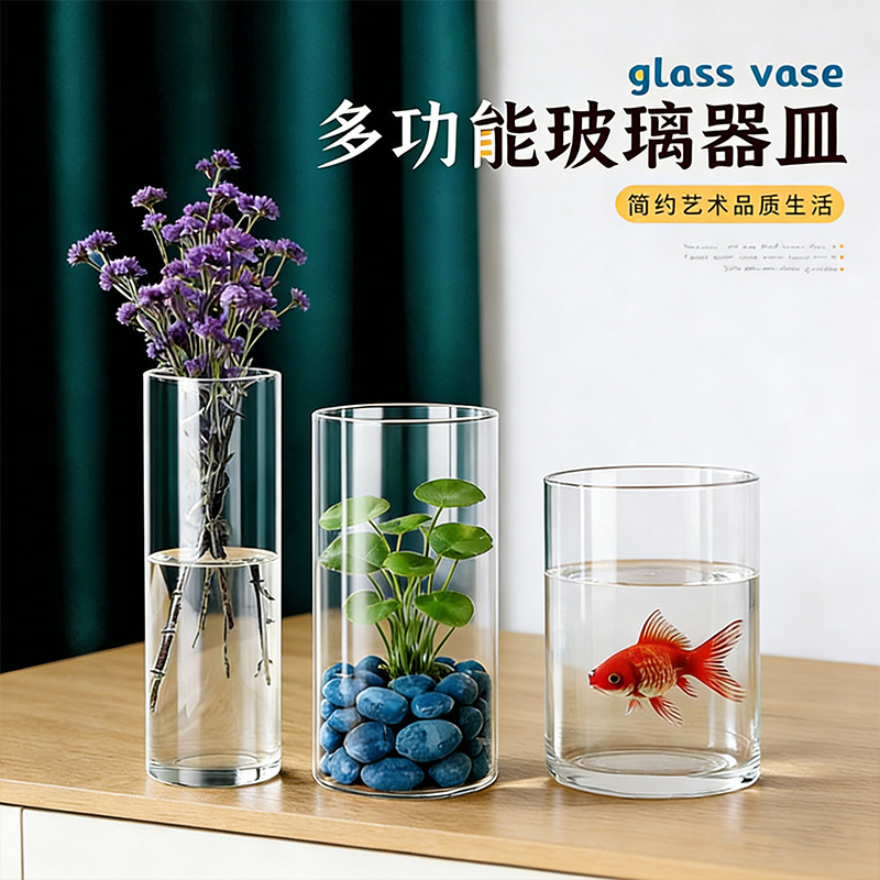 Large Straight Glass Vase Wholesale Turtle Bamboo Dragon Willow Flowers Hydroponic Plant Container Fish Tank Ornaments Ins Style