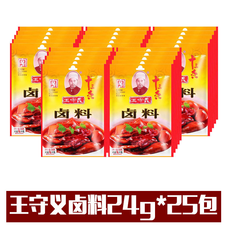 Wang Shouyi 十三香 45 グラム調味料家庭用手頃な価格の商業用大型パックケータリング調理調味料調理調味料|undefined