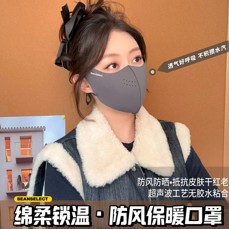 【开芯家秋冬加绒款】保暖口罩防风防雾户外骑行面罩防寒立体透气|undefined