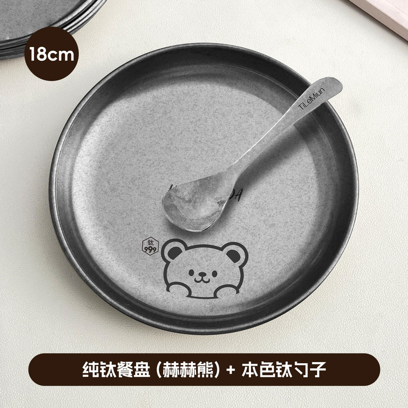 轻奢纯钛餐盘户外露营高档牛排小吃盘家用轻量做旧圆盘钛合金餐具|undefined