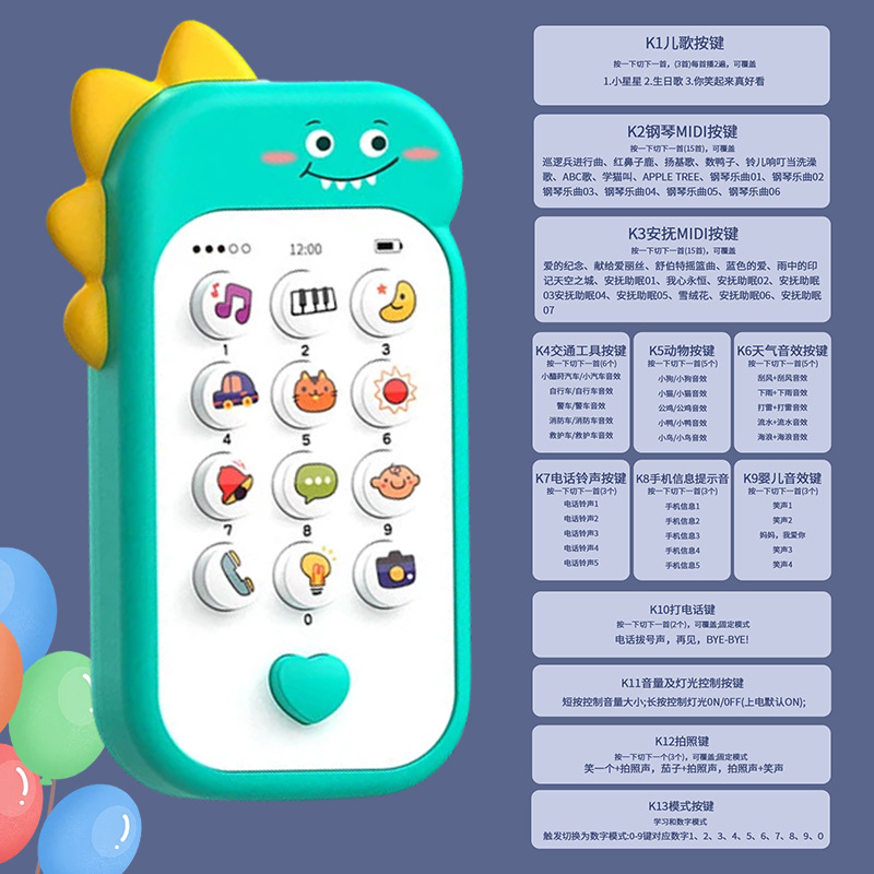Niños dinosaurio música teléfono móvil simulación educación temprana máquina de historias puede apretar los dientes cinta música juguetes luminosos al por mayor