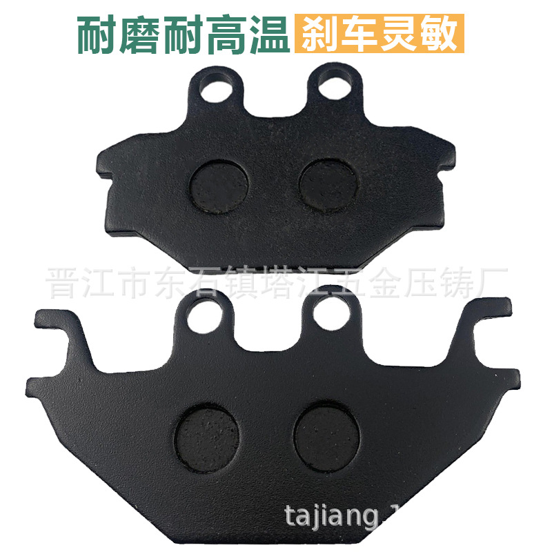 Disco de freno de disco de la motocicleta pastillas de freno de la motocicleta bomba de freno de alta calidad accesorios pinza pastillas de freno