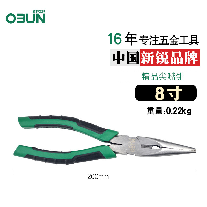 501210; Tian Dao 8-inch pointed-nose pliers 1 (box 16/box 96) 0.26kg