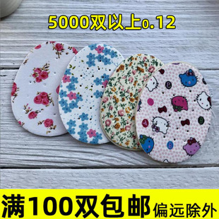 �S�����l��aЬ�|С�A�|ǰ�����N��ͨС�黨�����＾�ø�͸��ǰ�|